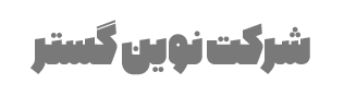 لوگو مشتری
